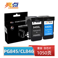 亮点墨盒PG845/CL846 套