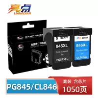 亮点墨盒PG845/CL846 套