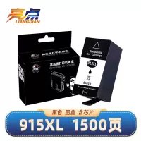 亮点墨盒915XL黑色 支