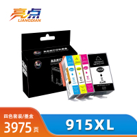 亮点墨盒915XL四色 套