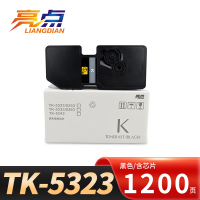 亮点硒鼓TK-5323适用京瓷Kyocera ECOSYS P5018cdn支