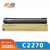 亮点硒鼓C2270黑色粉盒 支