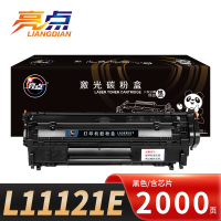 亮点硒鼓L11121E支