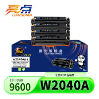 亮点硒鼓W2040A适惠普HP M479dw/fnw套