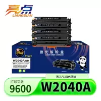 亮点硒鼓W2040A适惠普HP M479dw/fnw套