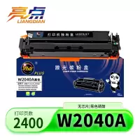 亮点硒鼓W2040A适惠普HP M479dw/fnw支