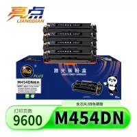 亮点硒鼓惠普M454DN套