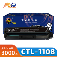 亮点CTL-1108硒鼓黑 支