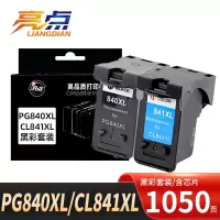 亮点墨盒PG840XL/CL841XL适佳能MG3580/3180套
