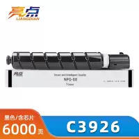 亮点硒鼓佳能C3926黑 支