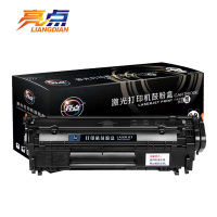 亮点 硒鼓Q2612A黑 支