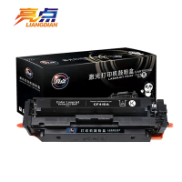 亮点 硒鼓惠普HP CF410A黑 支