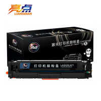 亮点硒鼓 CF500A黑 支