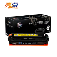 亮点硒鼓 CF510A黄 支