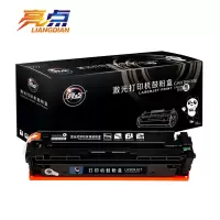 亮点硒鼓 M154a黑 支