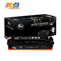 亮点硒鼓 M154nw黑 支