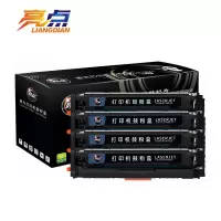 亮点硒鼓 M254dw四色 套