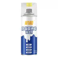 机和防凝露绝缘清洁剂