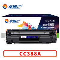 卓旭 硒鼓CC388A 支