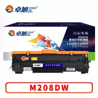 卓旭 硒鼓M208DW 支