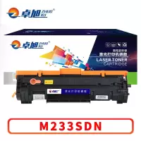 卓旭 硒鼓M233SDN 支