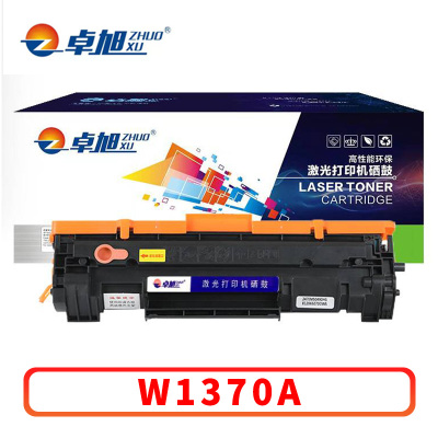 卓旭 硒鼓W1370A 支