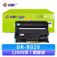 卓旭 硒鼓DR-B020兄弟B7530D/DW/B7500/7700D 支