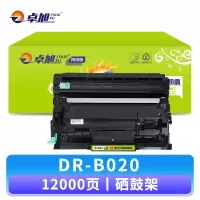 卓旭 硒鼓DR-B020兄弟B7530D/DW/B7500/7700D 支