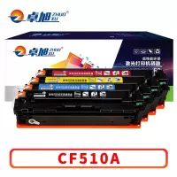 卓旭 硒鼓CF510A 套