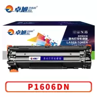 卓旭 硒鼓P1606DN 支