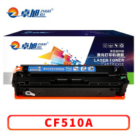 卓旭 硒鼓CF510A蓝 支