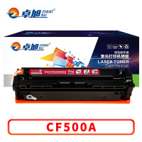 卓旭 硒鼓CF500A红 支