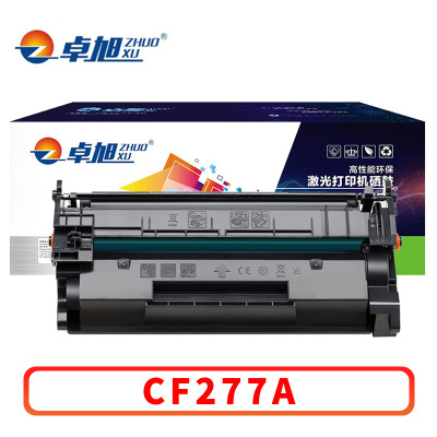 卓旭 硒鼓CF277A 支