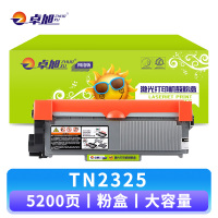 卓旭硒鼓TN2325兄弟MFC7380/7480D/DCP7080d/7180支