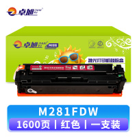 卓旭 粉盒M281FDW 支