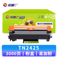 卓旭硒鼓TN2425 支