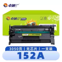 卓旭 硒鼓 152A无芯片 支
