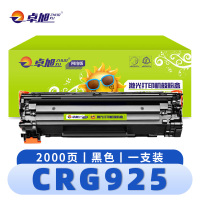 卓旭 硒 鼓CRG925 支