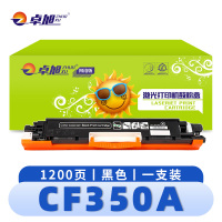 卓旭 硒鼓 CF350A 支