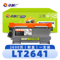 卓旭 硒鼓(适用联想粉盒LJ2600D M7650D LT2441) LT2641 支