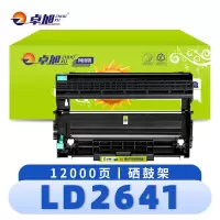 卓旭 硒鼓架 LD2641 支