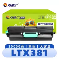 卓旭 硒鼓(适用联想粉盒LJ6700DN) LTX381 支
