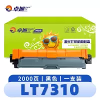 卓旭 硒鼓( 适用联想粉盒CM7310DNW CM7810DXF)LT7310 支