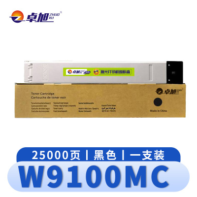 卓旭 硒鼓 W9100MC 支