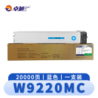 卓旭 硒鼓(适用惠普E78223DN E78228DN)W9220MC 蓝 支