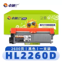 卓旭 硒鼓 HL2260D 支