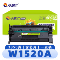 卓旭 硒鼓(惠普粉盒4004DN 4104fdw)W1520A 支