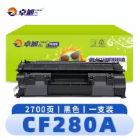 卓旭 硒鼓(惠普墨盒M401D/N M425DW粉盒)CF280A 支