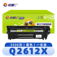 卓旭 硒鼓Q2612X 支