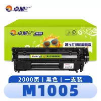 卓旭 硒鼓M1005 支